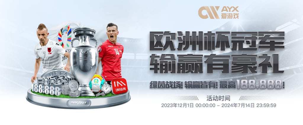 九游娱乐官网登录入口竞技版