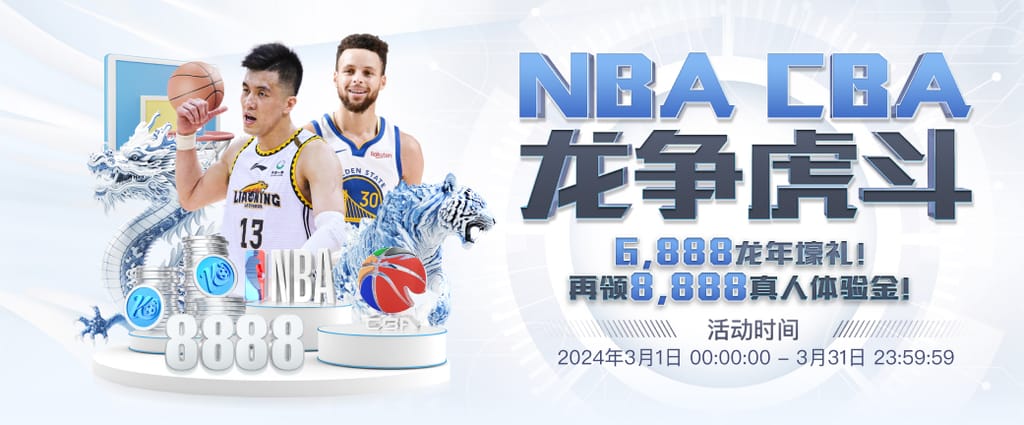 九游娱乐官网登录入口桌面版