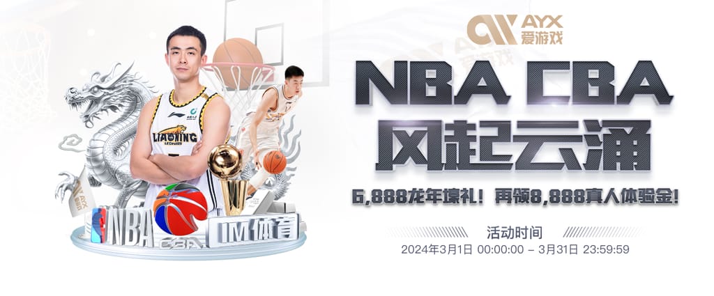 九游娱乐官网登录入口豪华版