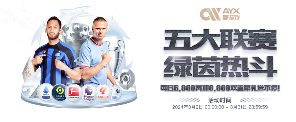 九游娱乐官网登录入口安卓最新版