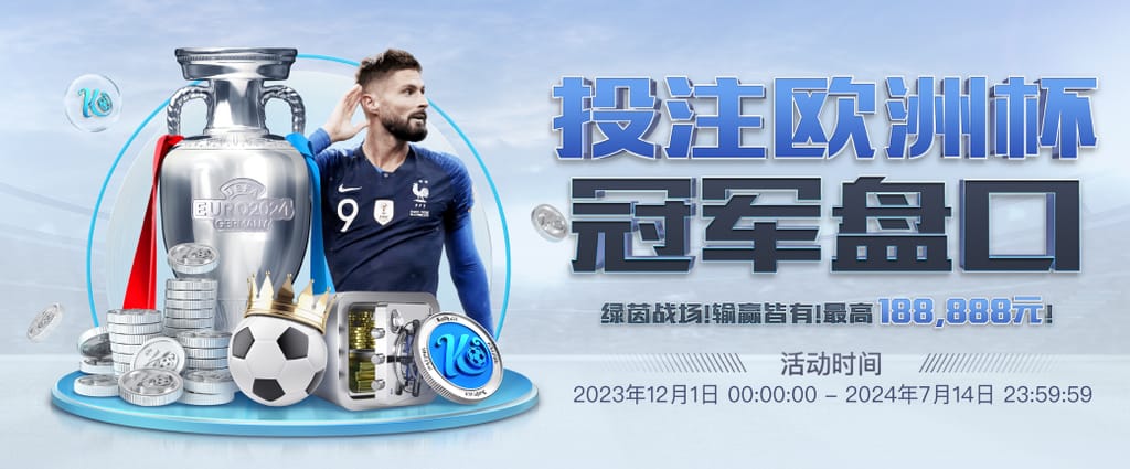 武磊为湘超衡阳队加油：草根足球是中国足球的根，注入坚实力量