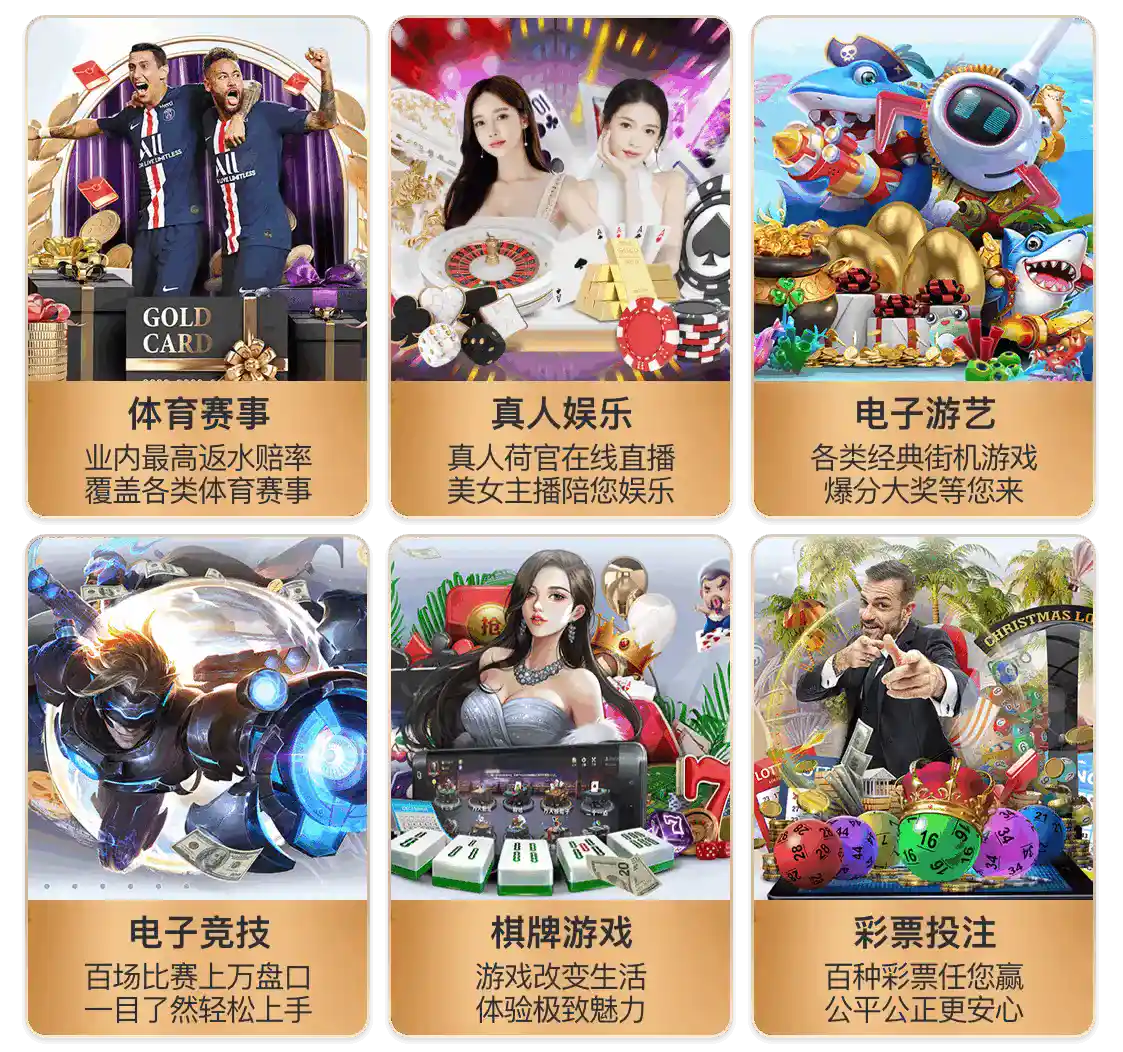 九游娱乐官网登录入口试玩版